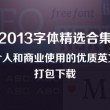 福彩3d天齐网首页正版福彩3D今日晚秋